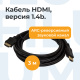 фото Кабель интерфейсный HDMI Filum FL-CL-HM-HM-3M в Уфе