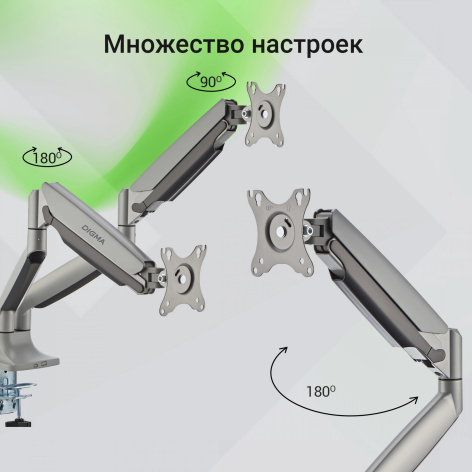 фото Кронштейн  Digma D-MM302D в Перми