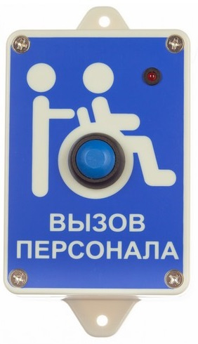 фото Кнопка  HostCall MP-413W13 в Омске