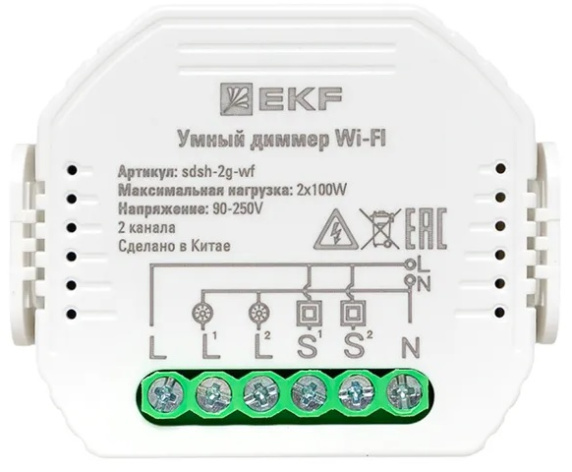 фото Диммер умный EKF sdsh-2g-wf в Уфе