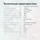 фото Кулер  GMNG GG-CPC220-ARGB2-WH в Омске