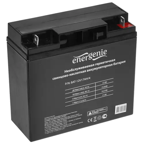 Аккумулятор Energenie BAT-12V17AH/4 для ИБП Energenie