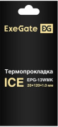 фото Термопрокладка Exegate Ice EPG-13WMK