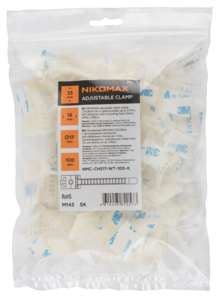 фото Площадка   NMC-CHS17-WT-100-K в Нижнем Новгороде