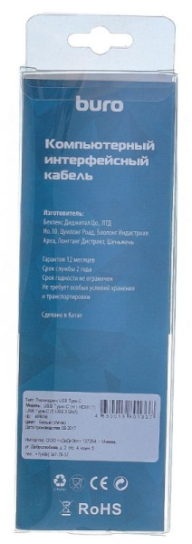 фото Переходник  Buro BHP RET TPC-HDM в Омске