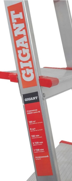 фото Стремянка Gigant AAA-10