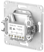 фото Выключатель двухклавишный Systeme Electric GSL000151S