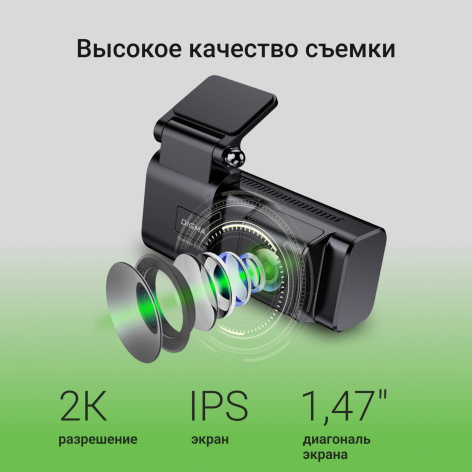 фото Видеорегистратор  Digma FD933W в Екатеринбурге