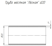 фото Труба жёсткая Промрукав PR05.0118