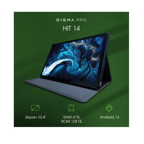 фото Планшет  Digma Pro Pro HIT 14 в Уфе