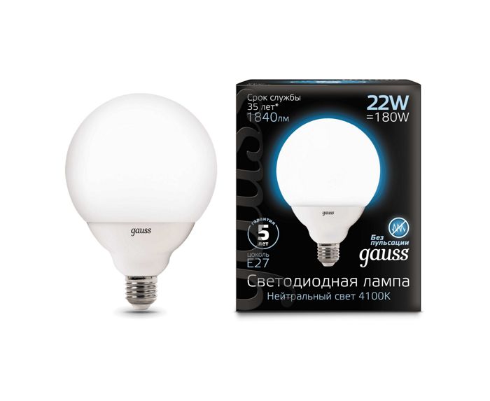 

Лампа светодиодная Gauss 105102222 LED G125 E27 22W 1840lm 4100K, 105102222