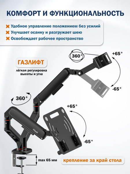 фото Кронштейн Filum FL-DMG002DS в Нижнем Новгороде