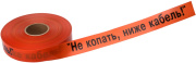 фото Лента Rexant 19-3017