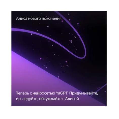 фото Колонка  Яндекс Станция Миди в Уфе