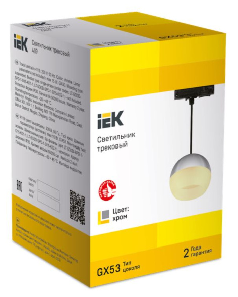 фото Светильник  IEK LT-UCB0-4119-GX53-1-K23 в Казани