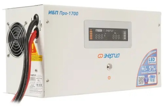 Источник бесперебойного питания,Энергия,Pro-1700