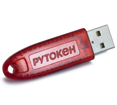 

Электронный идентификатор Актив Рутокен S 64КБ серт. ФСТЭК, Рутокен S 64КБ