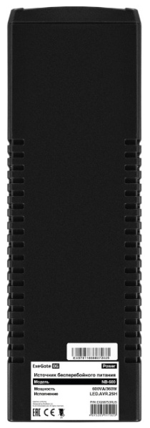 фото Источник бесперебойного питания  Exegate Power NB-600.LED.AVR.2SH в Челябинске