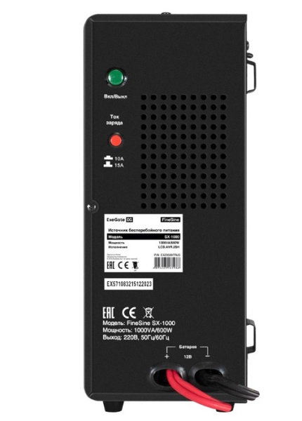 фото Комплект  Exegate FineSine SX-1000.LCD.AVR.2SH в Уфе