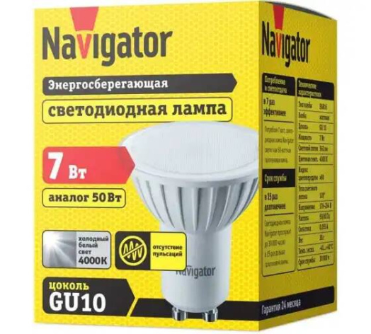 фото Лампа светодиодная Navigator NLL-PAR16-7-230-4K-GU10 в Перми