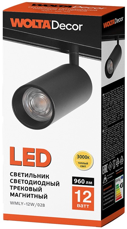 

Светильник светодиодный WOLTA WMLY-12W/02B трековый 12Вт 3000К 48В IP40 Магнитный чёрный, WMLY-12W/02B