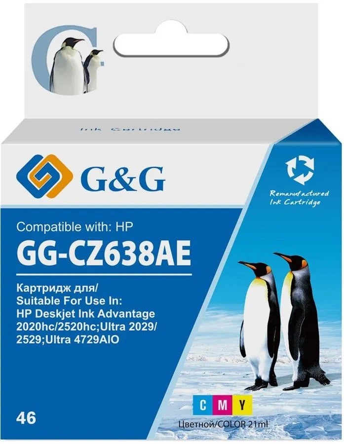 

Картридж G&G GG-CZ638AE №46 многоцветный для HP DJ Adv 2020hc/2520hc, GG-CZ638AE
