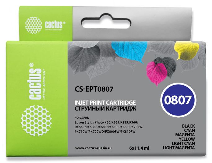 

Картридж Cactus CS-EPT0807 черный/желтый/голубой/пурпурный/светло-голубой/светло-пурпурный, CS-EPT0807