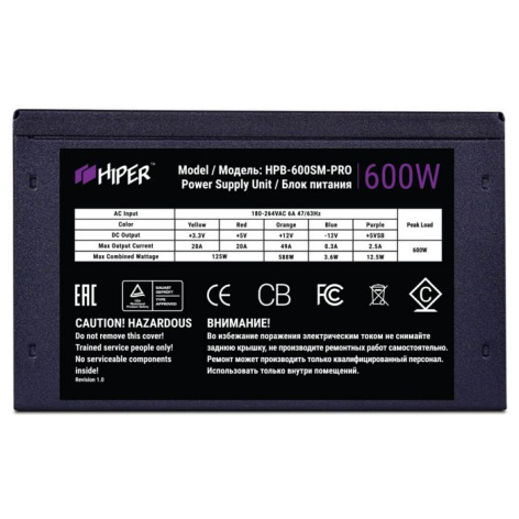 фото Блок питания ATX HIPER HPB-600SM-PRO