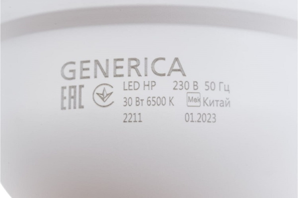 фото Лампа светодиодная GENERICA LL-HP-30-230-65-E27-G в Самаре