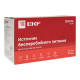 фото Источник бесперебойного питания  EKF SSW-2120 в Уфе