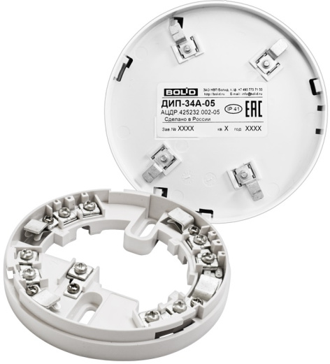 фото Извещатель  Болид ДИП-34А-05 в Омске