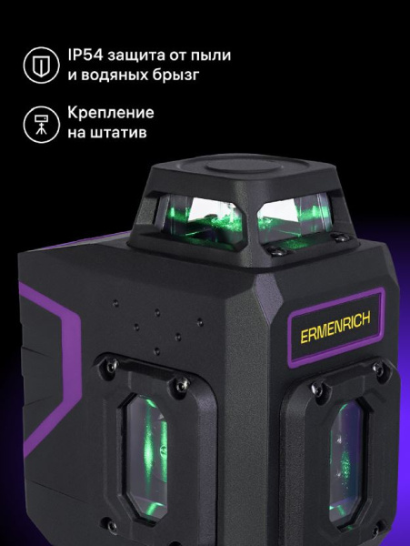 фото Уровень лазерный Ermenrich 84654 в Казани