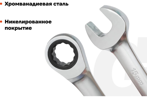 фото Набор ключей Gigant GKKR-10