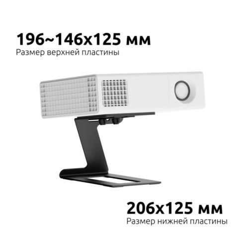фото Подставка настольная UNITEKI ST1605SPEAK