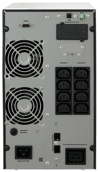 фото Источник бесперебойного питания  Связь Инжиниринг СИПБ3БА.10-11 в Омске