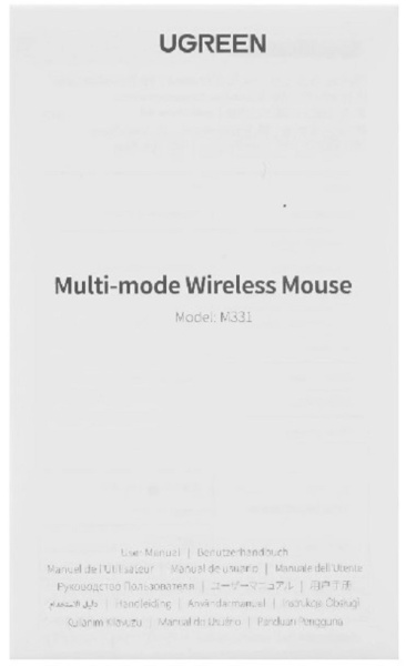 фото Мышь wireless UGreen M331 в Уфе