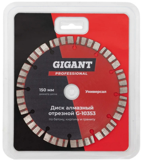 фото Диск алмазный Gigant G-10353