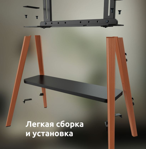 фото Стойка напольная UNITEKI STB008WOOD в Казани