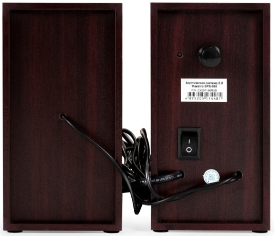 фото Акустическая система 2.0 Exegate Maestro SPS-590 в Уфе