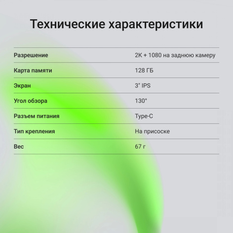 фото Видеорегистратор  Digma FD300DW в Челябинске
