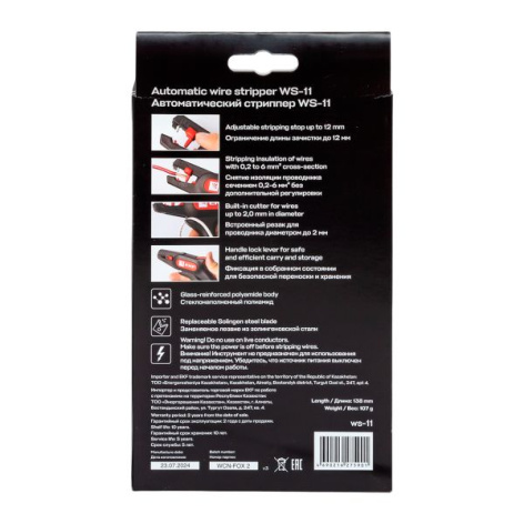 фото Инструмент  EKF WS-11 в Санкт-Петербургe