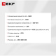фото Источник бесперебойного питания  EKF PSW-H16 в Казани