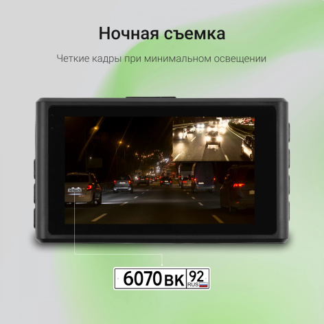 фото Видеорегистратор  Digma FD300DW в Челябинске