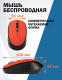 фото Мышь wireless Filum FL-MW10-RD в Санкт-Петербургe
