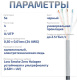 фото Кабель витая пара U/UTP 5e кат. 4 пары Cabeus UTP-4P-Cat.5e-SOLID-OUT-LSZH-UV-20