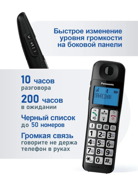 фото Радиотелефон  Panasonic KX-TGE110UCB в Перми