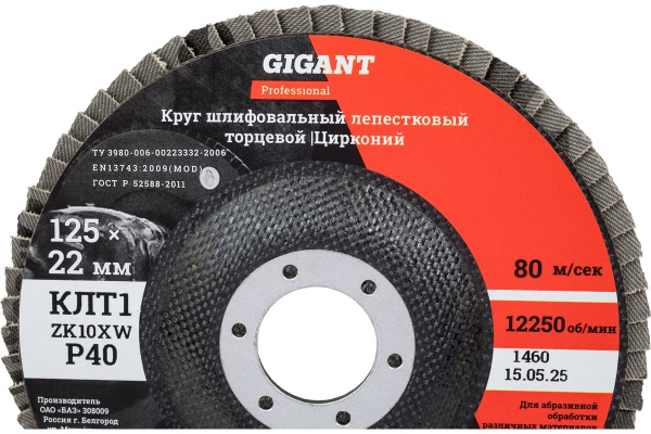 фото Круг лепестковый Gigant GNT-P40-10