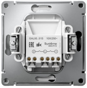 фото Выключатель двухклавишный Systeme Electric GAL000151S