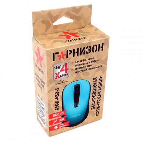 фото Мышь Wireless Garnizon GMW-450-3 в Волгограде