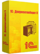фото Право на использование (электронно) 1С 1С:Document Management 8.